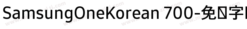 SamsungOneKorean 700字体转换